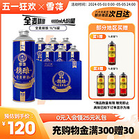 SNOWBEER 雪花 啤酒全麦精酿1L*6罐礼盒装11.5度送礼整箱装