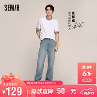 Semir 森马 [张新成同款]森柔牛仔牛仔裤男24夏季水洗直筒裤长裤109324124103