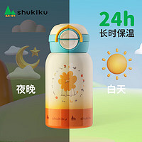 SHUKIKU儿童保温杯保暖不锈钢水杯小吸管杯橙色狮子 550ml