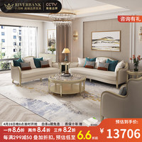 小河畔 沙发 美式实木真皮沙发客厅大小户型高档别墅轻奢奶油风皮布沙发 三人位+单人位皮布款+单人位绒布