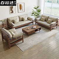 百裕达 新款客厅全实木沙发现代新中式科技布榉木套装小户型布艺沙发 GS-551胡桃色单人位(科技布)