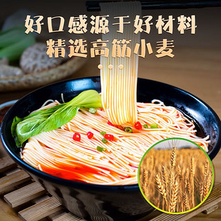 雅叔 重庆小面麻辣味175g*10包礼盒装还原餐馆味道方便速食挂面 175g*10包礼盒装