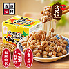 喜田村北海道小粒纳豆134.1g*3组（9盒）纳豆下饭菜素食菜肴