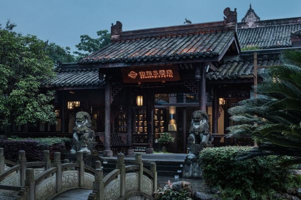 近乐山大佛,可住3人全程不加价!山水S酒店(乐山大佛店) 园景·豪华亲子房 1晚(含3早+下午茶+汉服体验)