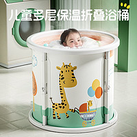 YAQIN 雅亲 婴儿可折叠洗澡桶家用成人泡澡盆宝宝小孩沐浴泳池可坐儿童游泳桶 大号-小鹿