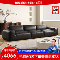 Buleier 布雷尔 沙发大黑牛豆腐块头层牛皮沙发客厅沙发整装家具 2.8米豪华版