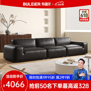 Buleier 布雷尔 沙发大黑牛豆腐块头层牛皮沙发客厅沙发整装家具 2.8米豪华版
