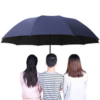 超大号雨伞男女晴雨两用手动三折叠太阳伞学生双人黑胶防晒遮阳伞