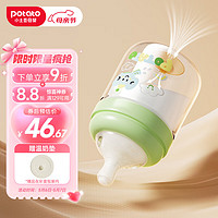 potato 小土豆 玻璃奶瓶婴儿新生儿宝宝防胀气奶瓶带温奶垫 160ml青提绿