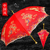 高档新娘伞结婚红伞蕾丝刺绣复古中国风婚伞接亲出嫁婚庆红色雨伞