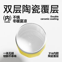 MDIM 米帝蒙 女款保温杯陶瓷内胆儿童上学随行吸管ins便携咖啡杯