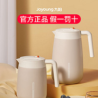 Joyoung 九阳 开水保温壶家用热水暖水壶24小时保温大容量304不锈钢暖水瓶