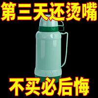 保温水壶家用大容量热水瓶茶暖壶宿舍学生耐用保温