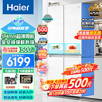 Haier 海尔 冰箱475升零嵌入式超薄白色60cm内四开门双开门十字门一级能效双变频