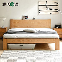 YESWOOD 源氏木语 实木床现代简约橡木单人床北欧小户型卧室原木大床B3701