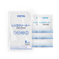 豪雅(HOYA)镜片镜头近视防控擦镜纸一次性清洁湿巾专业光学洁镜纸6片 专业光学洁镜纸6片