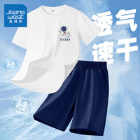 真维斯男童夏季速干套装儿童夏款运动短袖T恤男大童夏装衣服休闲两件套 【速干套装】白藏蓝/太空人 130cm
