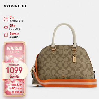 COACH 蔻驰 KATY SATCHEL系列女士时尚潮流单肩斜挎手提包 C8499IME7V 拼色