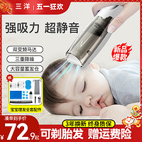 三洋 婴儿理发器静音自动吸发宝宝剃头发新生幼儿童剪发神器电推子