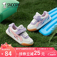 SNOOPY 史努比 童鞋24春夏季时尚运动板鞋 白/紫/粉