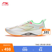 李宁 LI-NING超轻21丨跑步鞋男鞋2024轻便透气缓震跑鞋运动鞋ARBU001 标准白/荧光蜜瓜橙-7 40