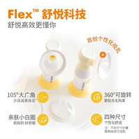 medela 美德乐 sonata致韵双边智能电动吸奶器无痛按摩原装进口吸乳