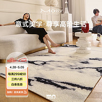 陌希 地毯客厅羊毛复古地毯卧室耐脏整铺法式轻奢氛围感160CM×230CM