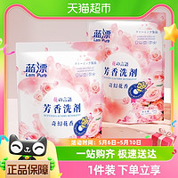 88VIP：Lam Pure 蓝漂 包邮蓝漂洗衣液300g*2袋去渍去污手洗机洗衣物洁净手洗机洗家用