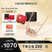 EMPORIO ARMANI 女士项链个性鹰标logo转运珠小蛮腰项链送女生日礼物EGS2973221