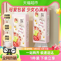 竹叶情 包邮竹叶情白色挂抽4层250抽*1/2提亲肤抽纸印花卫生纸厨房厕所纸