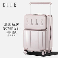 ELLE 她 前开口行李箱宽拉杆拉杆箱大容量旅行箱拉链箱时尚密码箱