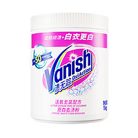 Vanish 渍无踪 漂白粉 1kg