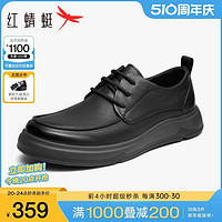 红蜻蜓 男鞋2024春季新款休闲皮鞋男士系带通勤皮鞋中老年爸爸皮鞋