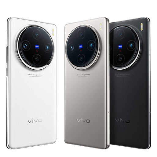 vivo X100s Pro 5G手机 蔡司影像
