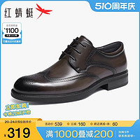 红蜻蜓 男鞋春秋新款商务布洛克皮鞋男士高端时尚真皮鞋正装德比鞋
