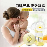 medela 美德乐 吸奶器丝韵翼双边电动式舒悦版吸乳器