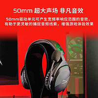 HYPERX 极度未知 毒刺2头戴式游戏耳机DTS音效50mm驱动单元听声辨位