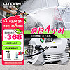 LUTIAN 绿田 雪豹 PANTHER-P4 IDN 电动洗车器