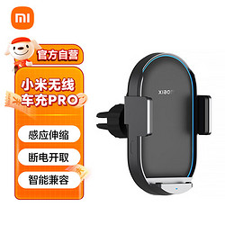 Xiaomi 小米 WCJO5ZM 车载充电器 50W 黑色