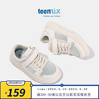 天美意（TEENMIX）天美意女童运动鞋2024夏季小孩镂空透气休闲鞋儿童简约板鞋潮 白色 单层 36码