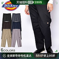 Dickies 帝客 日本直邮Dickies商场同款23秋冬85283工装双膝裤情侣款宽松款