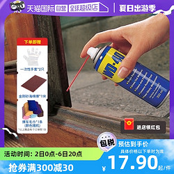 WD-40 多用途產品 40ml