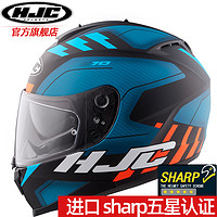 HJC C70 摩托车头盔