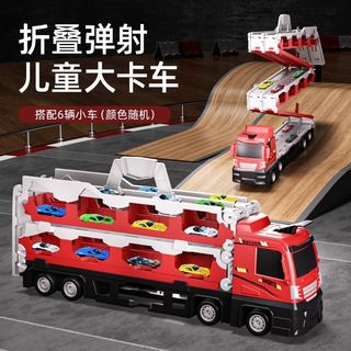 皇恩 玩具车变形卡车收纳折叠轨道弹射小汽车合金儿童男孩运输卡车玩具