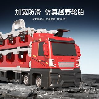 皇恩 玩具车变形卡车收纳折叠轨道弹射小汽车合金儿童男孩运输卡车玩具