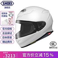 SHOEI Z8头盔日本摩托车机车赛盔赛道四季盔 WHITE（亮白） XL（适合59-61头围）