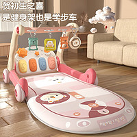 伊贝智 婴儿玩具0-1岁0-3-6个月新生儿礼盒宝宝用品婴幼儿健身架脚踏钢琴 粉