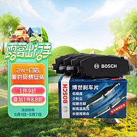 BOSCH 博世 0986AB1155 刹车片 后片