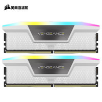 USCORSAIR 美商海盗船 复仇者系列 DDR5 5600MHz RGB 台式机内存 灯条 白色 32GB 16GBx2 C36