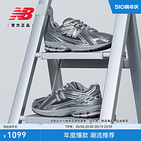 new balance 运动鞋24男鞋女鞋潮流时尚运动休闲老爹鞋1906R系列 灰色/银色 M1906REH 36(脚长22cm)